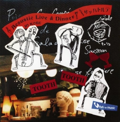 駿河屋 - 【買取】ザッハトルテ / Acoustic Live & Dinner at TOOTH