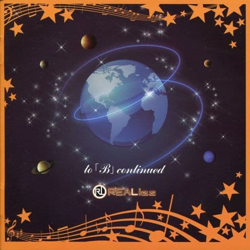 REALies / to「B」continued[通常盤]