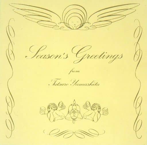 山下達郎 Seasons Greetings 限定 アナログレコード 美品 R1c4fIEVZL