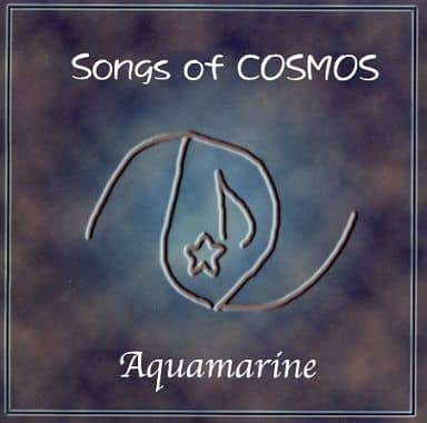 未開封　COSMOS コスモス　アクアマリン　AQUAMARINE　サンプル版