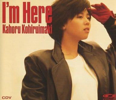 駿河屋 - 小比類巻かほる / IMHERE[CDV]（邦楽）