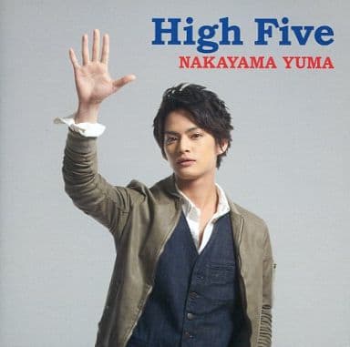 シルバー/レッド 中山優馬 High Five(CD\u0026DVD)+TourDVD セット