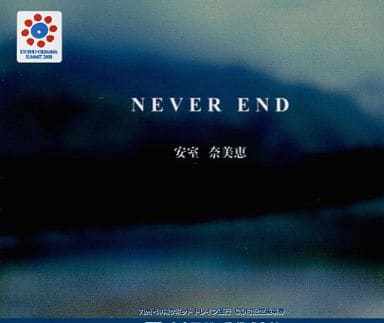 駿河屋 中古 安室奈美恵 Never End 限定盤 邦楽