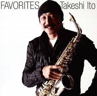伊東たけし / Favorites[SACD]