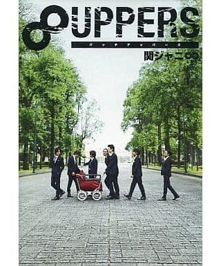 駿河屋 中古 関ジャニ 8uppers Dvd付初回限定盤 状態 イメージフライヤー デザインステッカー欠品 邦楽