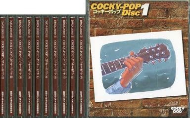 超格安一点 コッキーポップの歌 大石吾郎とともに 1971-1986 CD11枚組