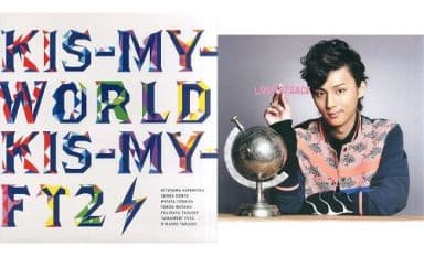 低価格 藤ヶ谷太輔 KIS-MY-WORLD キスマイSHOP盤 邦楽 - kintarogroup.com 低価格 藤ヶ谷太輔 KIS-MY-WORLD キスマイSHOP盤 邦楽 - kintarogroup.com