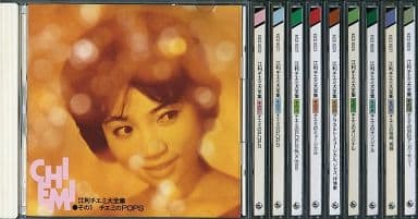 駿河屋 -<中古>江利チエミ / 江利チエミ大全集(状態:BOX