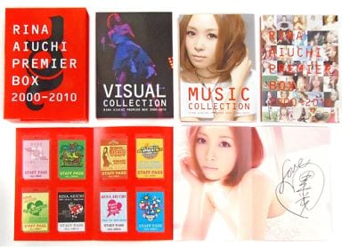 駿河屋 -<中古>愛内里菜 / RINA AIUTI PREMIER BOX 2000-2010(邦楽)