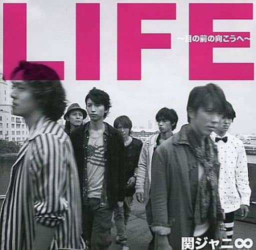 駿河屋 中古 関ジャニ エイト Life 目の前の向こうへ 初回限定盤b 状態 Dvd欠品 邦楽