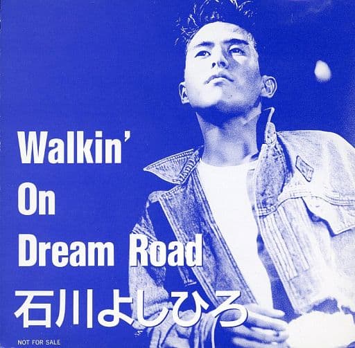 駿河屋 -<中古>石川よしひろ / Walkin' On Dream Road(邦楽)