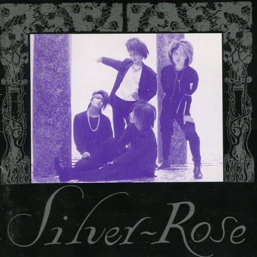SILVER ROSE  『GRASSIC NONFICTION』　CD