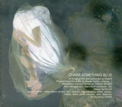 駿河屋 -<中古>CHARA / SOMETHING BLUE（邦楽）