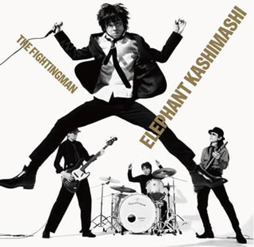 駿河屋 中古 エレファントカシマシ All Time Best Album The Fighting Man 通常盤 邦楽