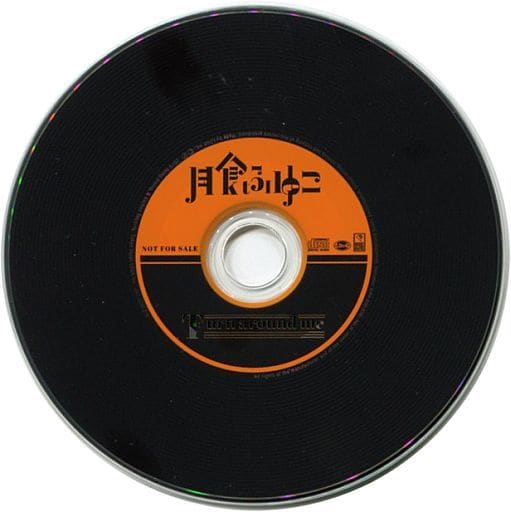 日食なつこ 初期レアCD+DVD (2009~11) - 邦楽 日食なつこ 初期レアCD+DVD (2009~11) - 邦楽