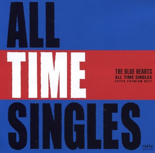 駿河屋 - 【買取】THE BLUE HEARTS / ALL TIME SINGLES -SUPER PREMIUM 駿河屋 - 【買取】THE BLUE HEARTS / ALL TIME SINGLES -SUPER PREMIUM