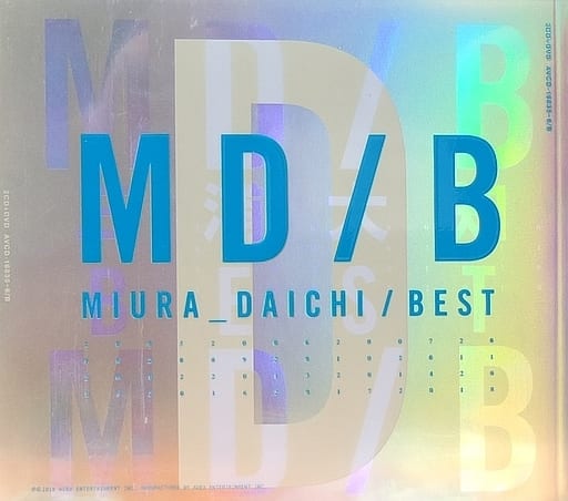 BEST(2CD＋DVD)　/　 三浦大知