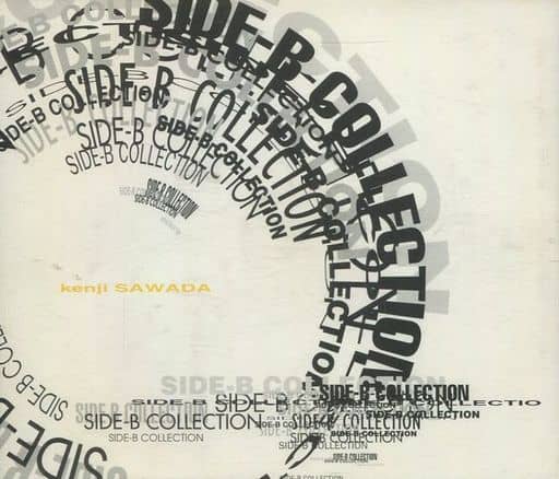 駿河屋 -<中古>沢田研二 / SAWADA KENJI SIDE-B COLLECTION 1971-1989 駿河屋 -<中古>沢田研二 / SAWADA KENJI SIDE-B COLLECTION 1971-1989