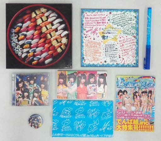 駿河屋 -<中古>でんぱ組.inc / ねぇきいて?宇宙を救うのは、きっとお