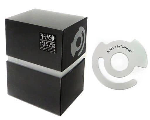 全ての 平沢進 20世紀+BOX HALDYN ハルディンドーム DOME 邦楽 全ての 平沢進 20世紀+BOX HALDYN ハルディンドーム DOME 邦楽