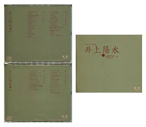 駿河屋 - 【買取】井上陽水 / 井上陽水 1975~(廃盤)(状態:収納BOX欠