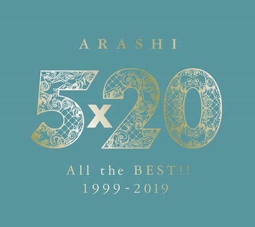 駿河屋 -<中古>嵐 / 5×20 All the BEST!! 1999-2019[DVD付初回限定盤2