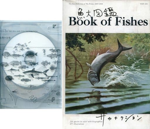 駿河屋 -<中古>サカナクション / 魚図鑑[完全生産限定プレミアムBOX盤 