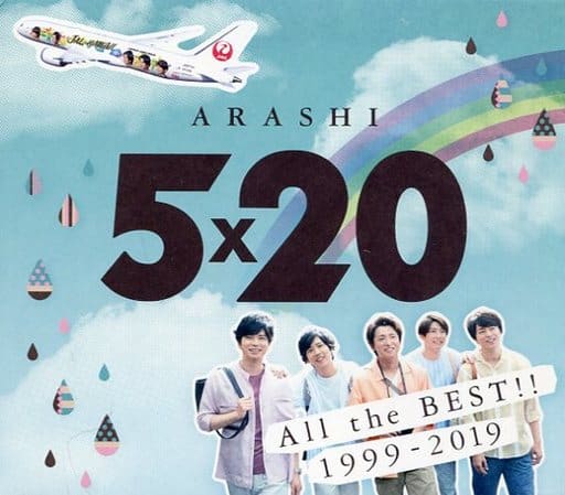 嵐 JAL国内線限定 5×20アルバム 限定品