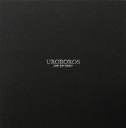 駿河屋 - 【買取】Dir en grey / UROBOROS[完全生産限定盤](状態：歌詞