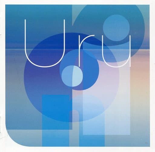 駿河屋 -<中古>Uru / オリオンブルー[通常盤]（邦楽）