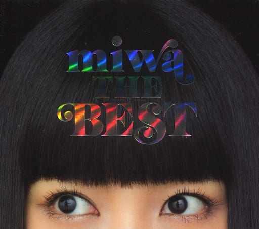 駿河屋 中古 Miwa Miwa The Best Dvd付初回生産限定盤 状態 歌詞カード欠品 邦楽