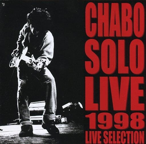 特別プライス 仲井戸麗市 CHABO SOLO LIVE 1998 - 通販 - www