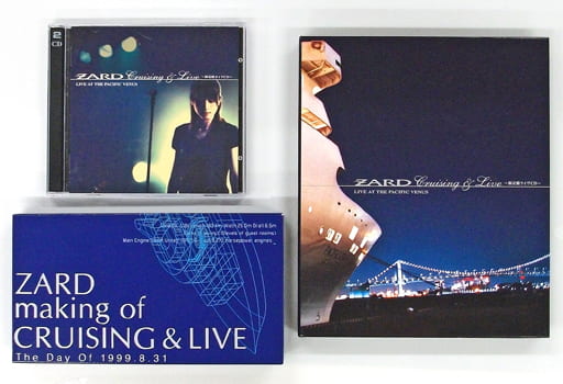 駿河屋 -<中古>ZARD / Crusing & Live ~限定盤ライヴCD~(状態:外袋