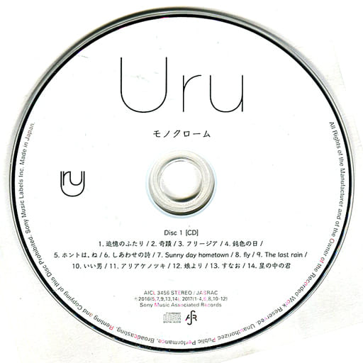 最安値級価格 Uru モノクローム 初回限定カバー盤 邦楽 - education