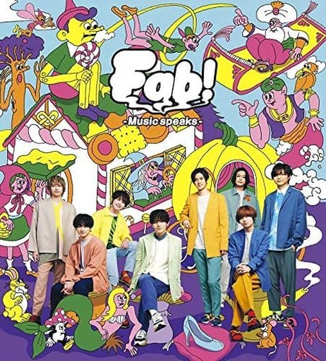 駿河屋 - 【買取】Hey!Say!JUMP / Fab!-Music speaks.-[DVD付初回限定 ...