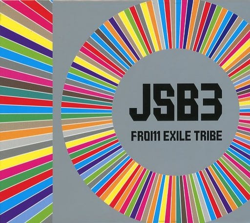 駿河屋 - 【買取】三代目 J SOUL BROTHERS from EXILE TRIBE / BEST