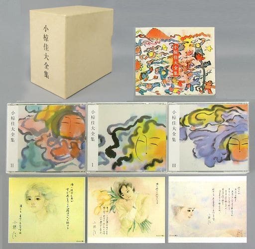 小椋佳 CD 小椋佳大全集 - CD 小椋佳 CD 小椋佳大全集 - CD