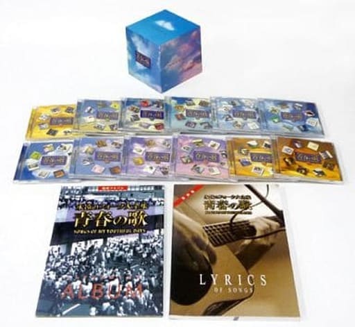 駿河屋 -<中古>永遠のフォーク大全集 青春の歌 全12巻セット(状態
