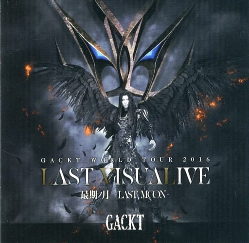 【専用】GACKT LAST VISUALIVE (Blu-ray)ブックレット付き