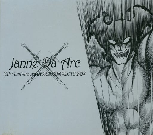 駿河屋 -<中古>Janne Da Arc / 10th Anniversary INDIES COMPLETE BOX