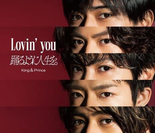 駿河屋 -<中古>King & Prince / Lovin' you/踊るように人生を。[DVD付 駿河屋 -<中古>King & Prince / Lovin' you/踊るように人生を。[DVD付