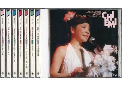 駿河屋 -<中古>江利チエミ / 江利チエミ大全集(状態:ディスク1・8