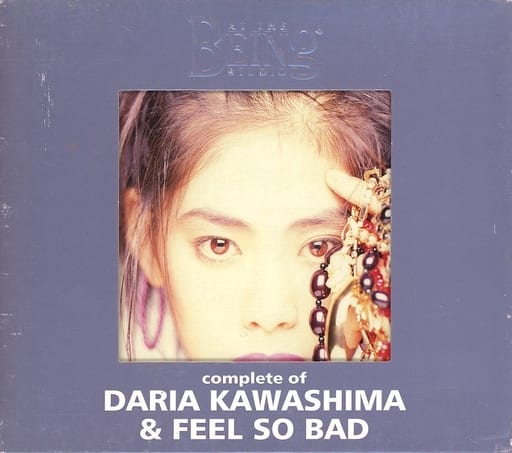 駿河屋 -<中古>川島だりあ＆FEEL SO BAD / complete of 川島だりあ