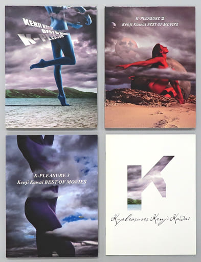駿河屋 -<中古>川井憲次 / K-PLEASURE Kawai Kenji BEST OF MOVIES