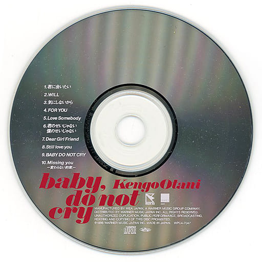 駿河屋 -<中古>大谷健吾 / baby. do not cry(廃盤)(状態:ディスクのみ