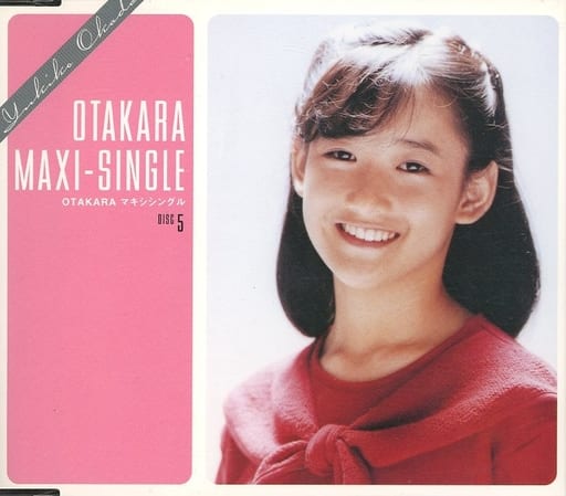 岡田有希子CD/DVD-BOX「贈りものⅢ」～84-86 ぼくらのベストSP～