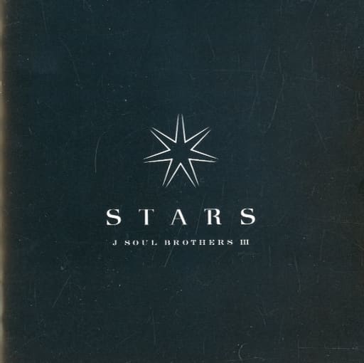 駿河屋 -<新品/中古>三代目 J SOUL BROTHERS from EXILE TRIBE / STARS