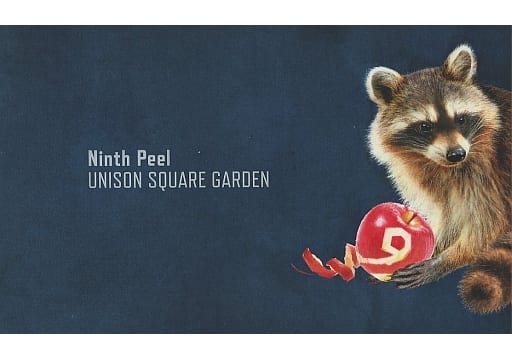 UNISON SQUARE GARDEN 『Ninth Peel』完全生産限定盤