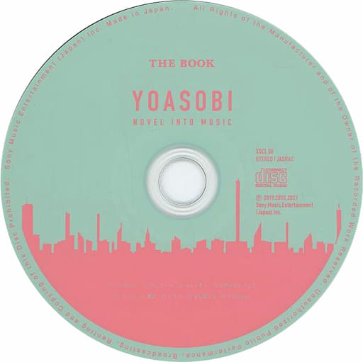 YOASOBI THE BOOK 完全生産限定盤 美品♪ 蔦屋 チラシ＆おまけ付