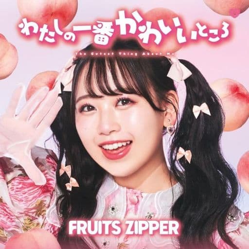 FRUITS ZIPPER 松本かれん 超めでたい！ タオル フルーツジッパー